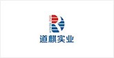 千山客户展示